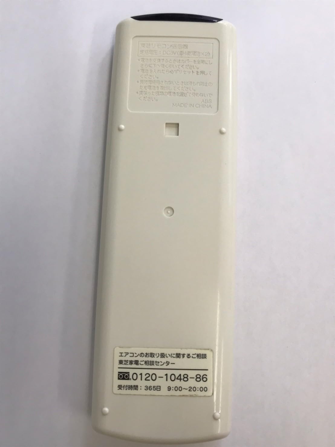 Amazon.co.jp: 東芝 エアコンリモコン WH-F5P : ホーム＆キッチン