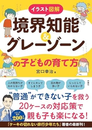Amazon.co.jp: ケーキの切れない非行少年たち 3 (BUNCH COMICS) : 鈴木