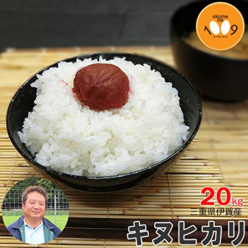 Amazon.co.jp: 米 キヌヒカリ □玄米10kg+白米9kg 三重県伊賀産 ヒラキ