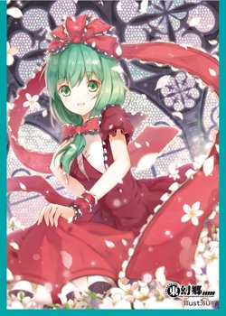Amazon.co.jp: 東方Project カードスリーブ 東方御札擦符27 「鍵山 雛