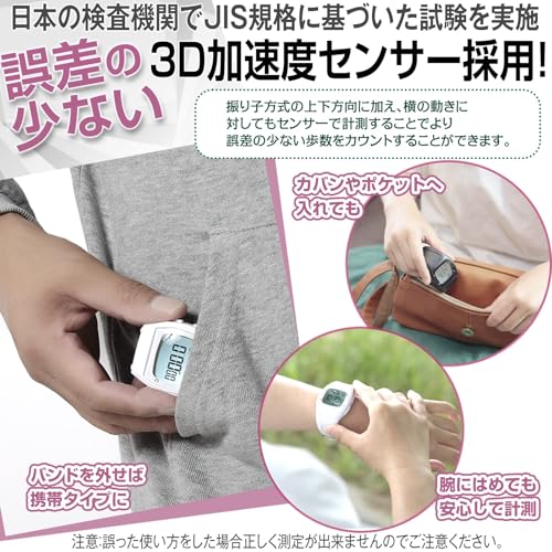 【日本国内試験済・誤差３％未満】歩数計付き腕時計 シニア向け ウォーキングウオッチ 振動アラーム 目覚まし時計 防水機能 Amain (オールブラック)