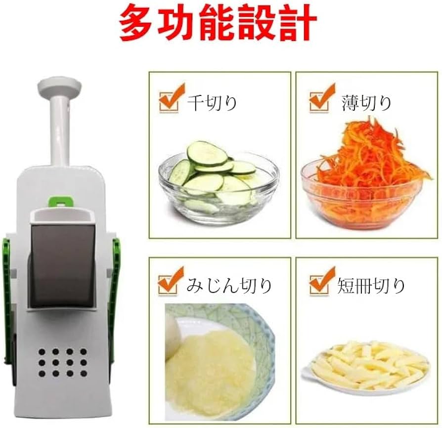 野菜切り 野菜スライサー 手動 野菜カッター 厚さ0-9MM調整 304#ステンレス鋼