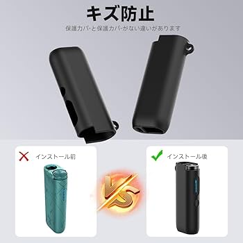 Amazon.co.jp: For gloグロー ハイパー/HYPER pro hyper 保護