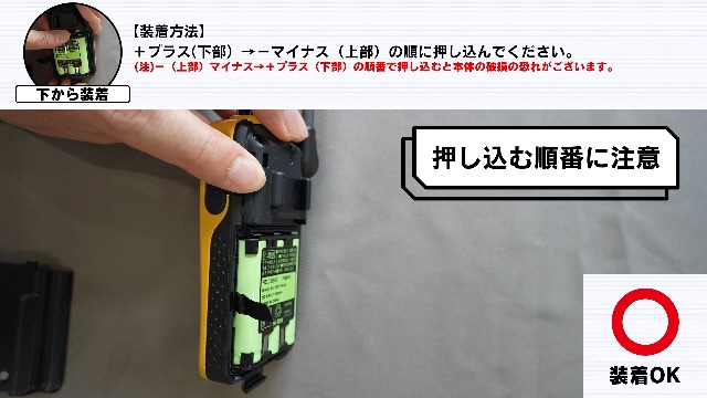 Amazon | ケンウッド対応 インカム用 デミトス用 充電式ニッケル水素