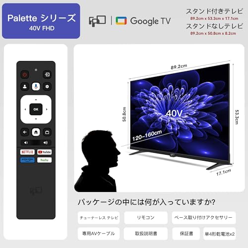 FPD チューナーレス テレビ 40V型 FHD Google TV フレームレス液晶テレビ CG40-P2 の商品画像 7