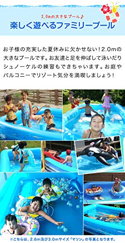 水処理のプロが解説 家庭用ビニールプールに塩素は入れるべき おすすめの塩素も紹介 北のロカキヤ