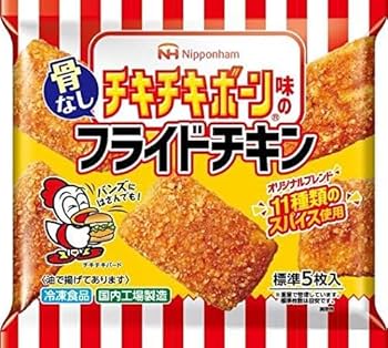 チキン  ニチレイ からあげチキン 21gx6個 126g 冷凍食品 詰合せ10kg