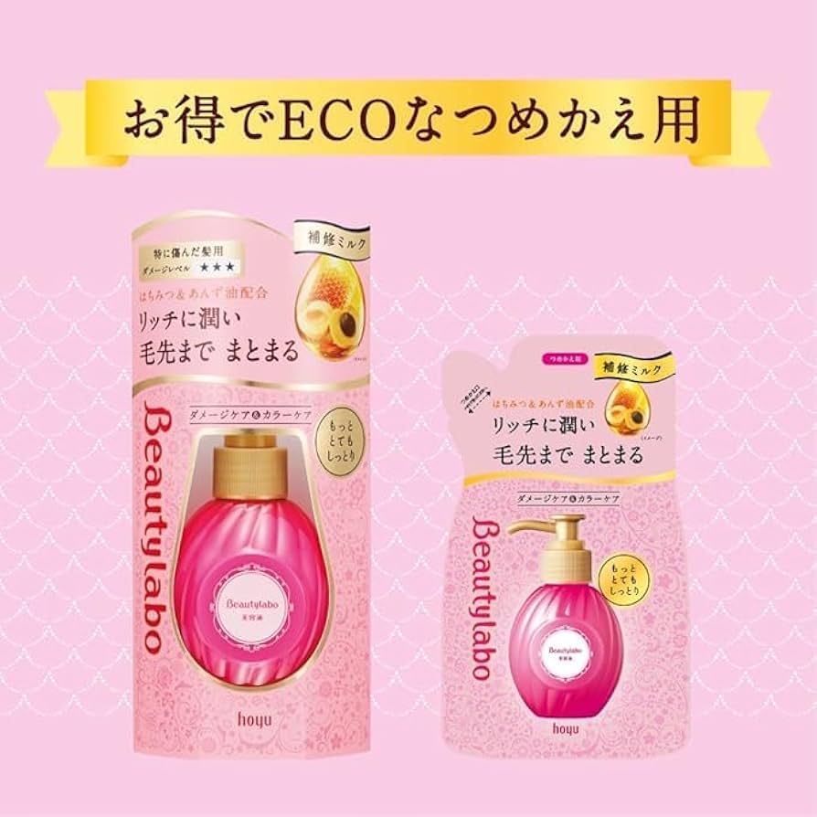 美容液 may g matsukiyo LAB フリーラボ 速攻型ビタミンC誘導体