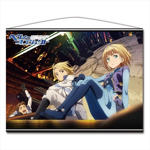 Tapestry B2 a heavy object Asmaker poster tissu déco otaku