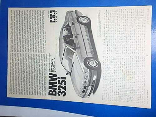Miniatura 3 de Tamiya 1/24 BMW 325i (coche deportivo 1/24: 24106)