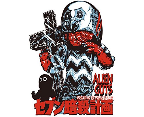 Amazon.co.jp: ガッツ星人 Tシャツ ホワイト L : ファッション