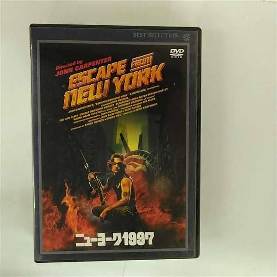 影の列車('97スペイン) DVD Amazon.co.jp: 影の列車 [DVD