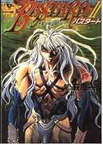 Amazon.co.jp: 萩原 一至 - ライトノベル / コミック・ラノベ・BL: 本