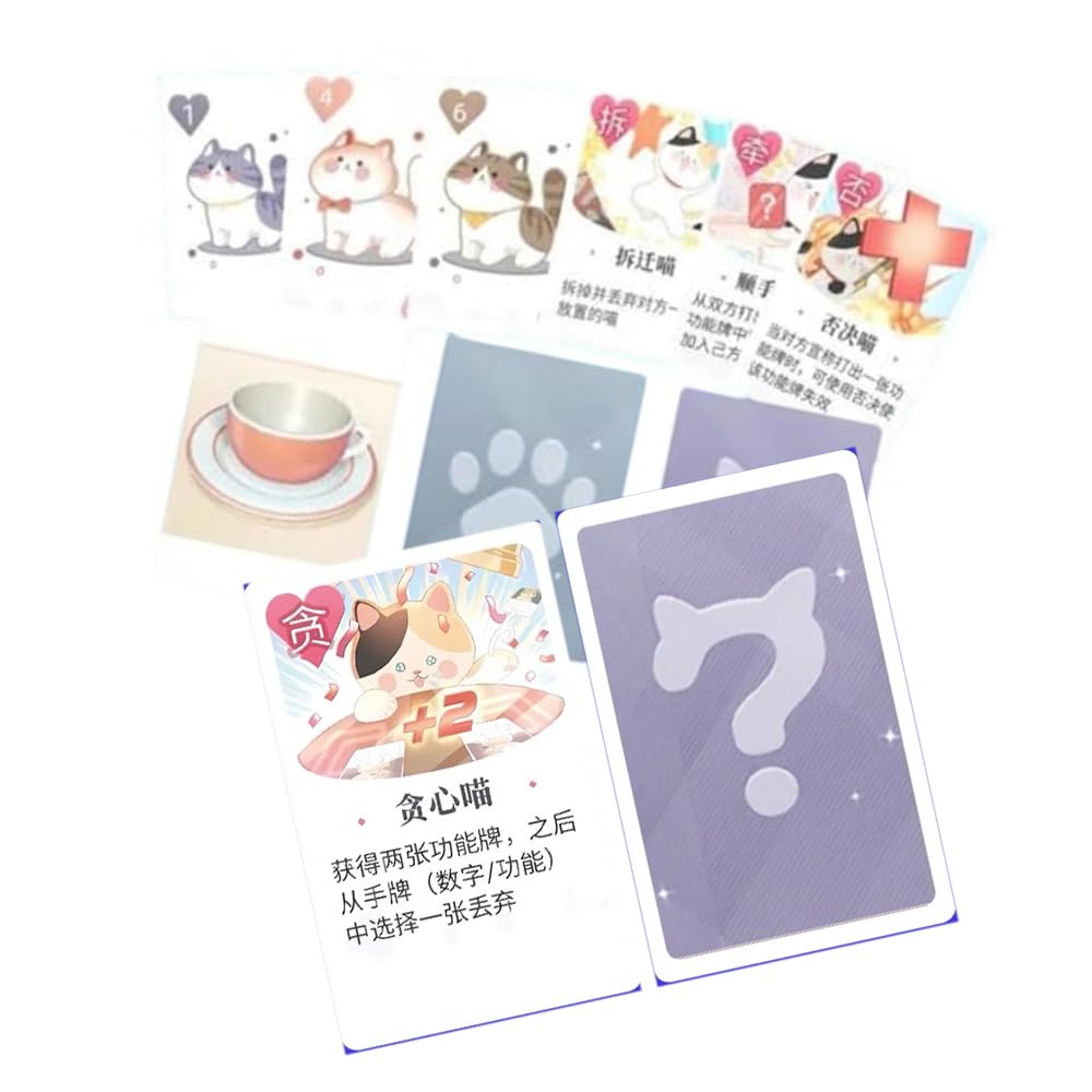 Amazon.co.jp: 恋と深空 ニャンニャンカード トランプ テーブルゲーム