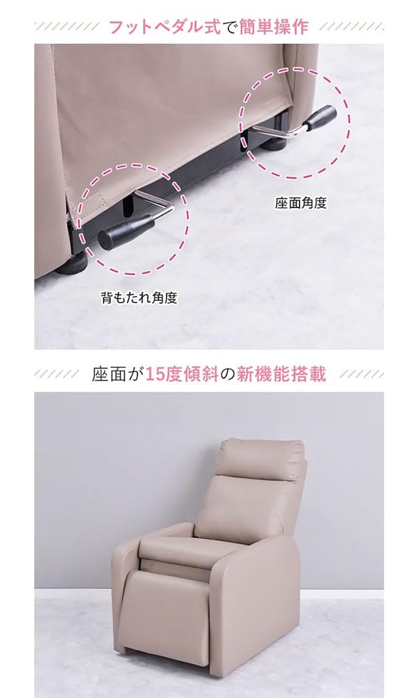 Amazon｜＜WORLD LASH＞ スタイリッシュチェア ホワイト