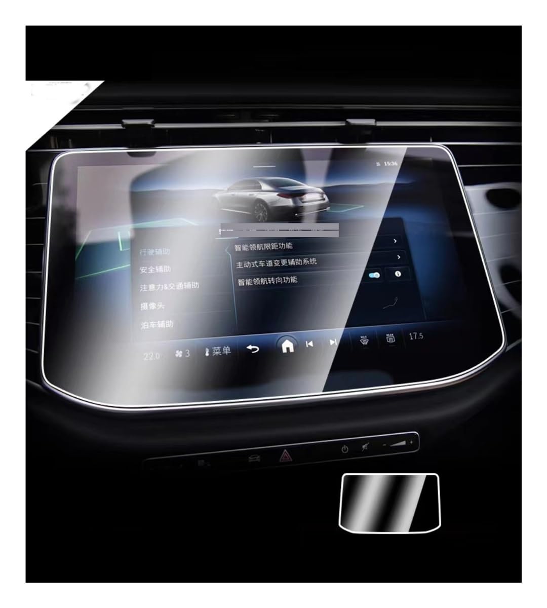 GPS de Benz Classe E 2024 : protégez l'écran tactile des rayures de clés - 2