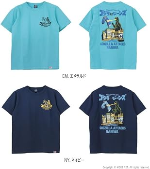 Amazon | [ステュディオ・ダルチザン] ゴジラコラボTシャツ GZ-016