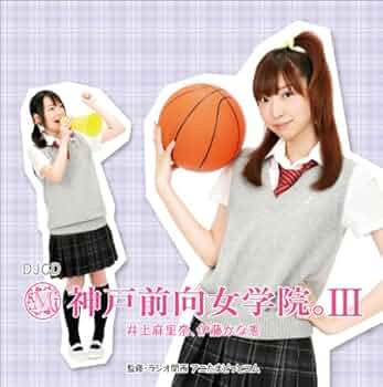 ゆかな　井上麻里奈　直筆サイン（東京電機大学　秋葉祭2016） ゆかな 井上麻里奈 直筆サイン（東京電機大学 秋葉祭2016