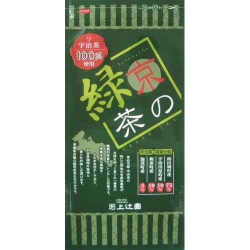 上辻園 京の緑茶