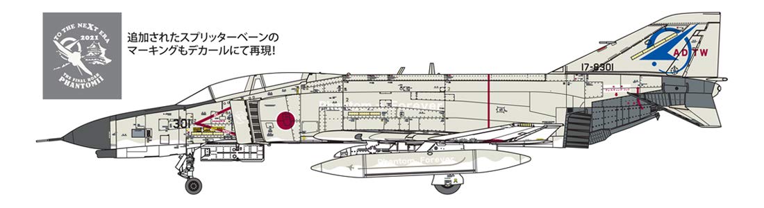 Amazon | ファインモールド 1/72 航空機シリーズ 航空自衛隊 F-4EJ
