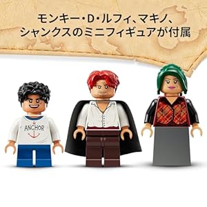 Amazon.co.jp - レゴ® ワンピース フーシャ村 75636