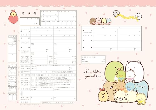 ͐쏊 ɒoł ݂R炵  (6.n[g)