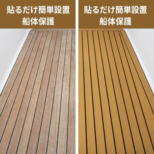 Unlnsiy EVA滑り止めデッキマット フリーカット清掃簡単 0.6cm厚 240×120cm イエロー ボートヨット用 [2]