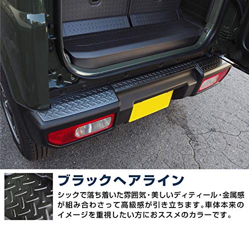スズキ サムライ リアバンパーコーナー ジムニー