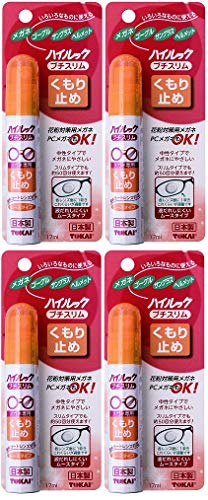 メガネクリーナーのおすすめ人気ランキング15選 レンズに使えるスプレーも紹介 セレクト Gooランキング