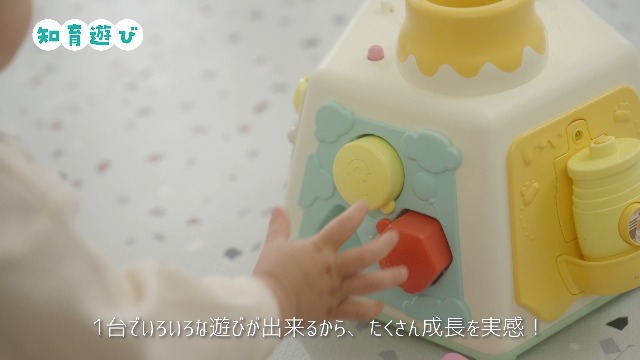 Amazon.co.jp: ディズニー 3WAYへんしん知育ボックス くまのプーさん