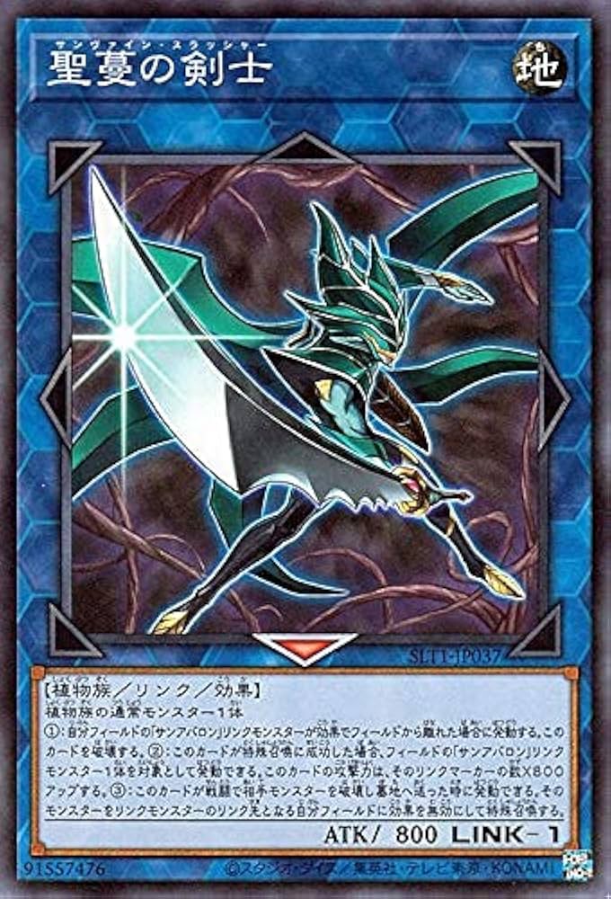 遊戯王 - サン Amazon.co.jp: 遊戯王カード 雷魔神－サンガ(ノーマル) WORLD