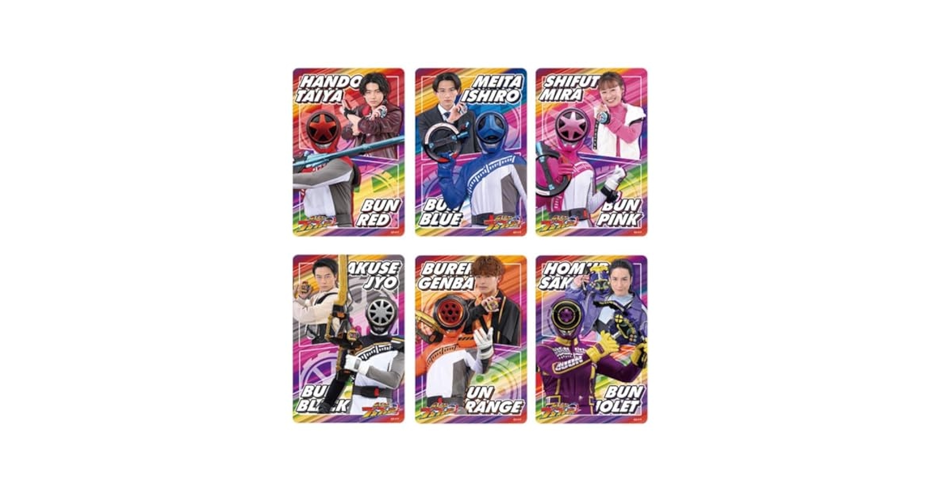 Amazon.co.jp: 爆上戦隊 ブンブンジャー スタイル カード
