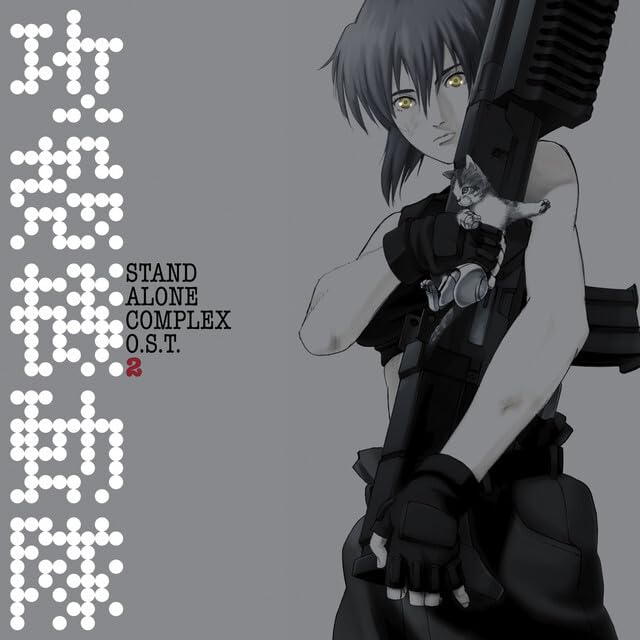 Amazon | 攻殻機動隊 STAND ALONE COMPLEX O.S.T.2 [通常盤] [2LP