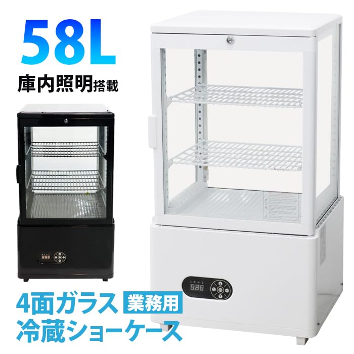 Amazon.co.jp: エスアイエス(SIS) 業務用 4面ガラス冷蔵ショー