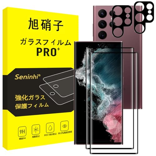 �Ή� Galaxy S24 Ultra SC-52E SCG26 �K���X�t�B���� + �����Y�t�B���� �w��F�ؑΉ� �y2+2���Z�b�g-���Y���Ɏq�f�ށz�Ή� galaxy s24 ultra �t�B���� �M�����N�V�[S24 Ultra �����K���X �t�� S24