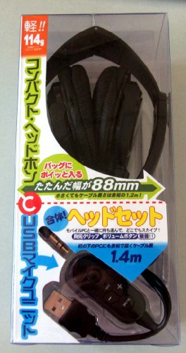 Lumen 折畳式ヘッドセット [USB接続] ブラック MS-UFS03K wgteh8f Amazon.co.jp: Lumen 折畳式ヘッドセット [USB接続] ブラック MS
