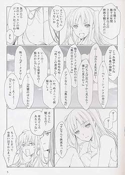 うどん様 J.BOY on X: 