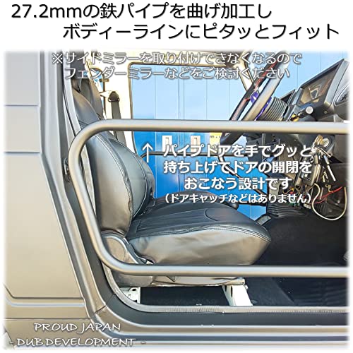 JA11　JA12　JA22　ジムニー　PJ簡易パイプドア（左右セット） Amazon | JA11 JA12 JA22 ジムニー PJ簡易パイプドア（左右