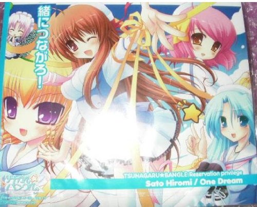 Visualizza piombo braccialetto privilegio