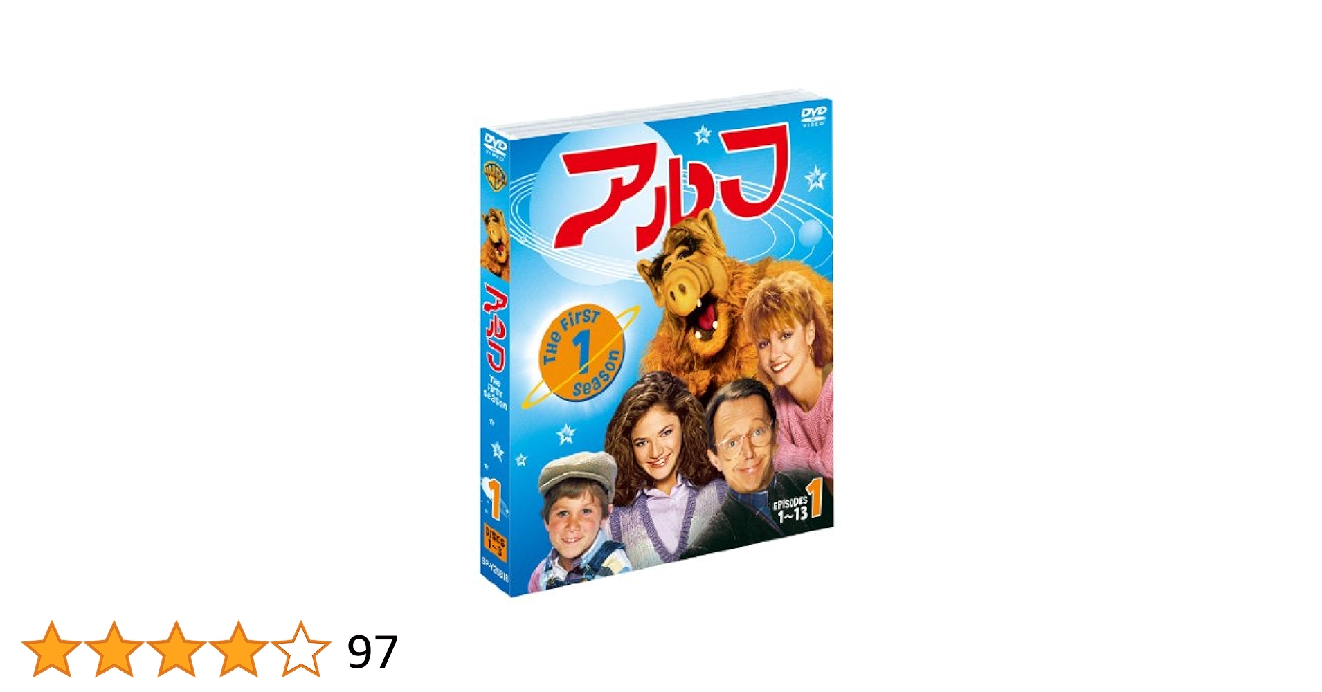アルフシーズン1 2 セットまとめ売り海外ドラマdvd alf