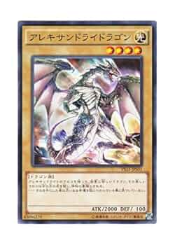 アレキサンダー大王は日本に来た Amazon.co.jp: アレキサンダー大王は日本に来た 黙示録に秘め