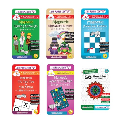 The Purple Cow (p[vJE) {[hQ[ Ώ۔N 3 4΃Zbg pY ̃X^[Â wrƃnVŜ낭 2ރ}OlbgΌ 猩킽rSΌ }_ʂ肦 qǂ 1lȏ ^