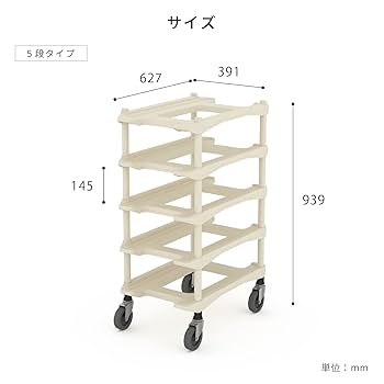 Amazon.co.jp: KAWAJUN (カワジュン) 河淳 トレイラック 6M
