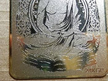 Amazon.co.jp: ゴールドカード 阿弥陀如来 24KGP 般若心経