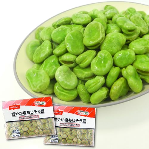 シーフードマックス そら豆 冷凍 空豆 ニッスイ塩あじそら豆 1kg (500g×2P) 自然解凍 そらまめ おつまみ ソラマメ ニッスイ nissui 業務用 (2パック)・そら豆2P・