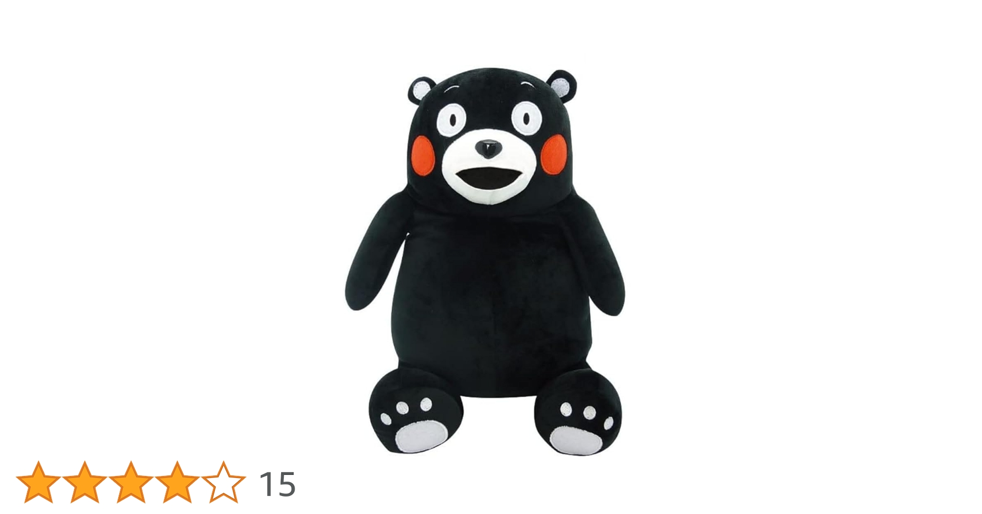 Amazon.co.jp: 山二(Yamani) くまモン マシュマロぬいぐるみ