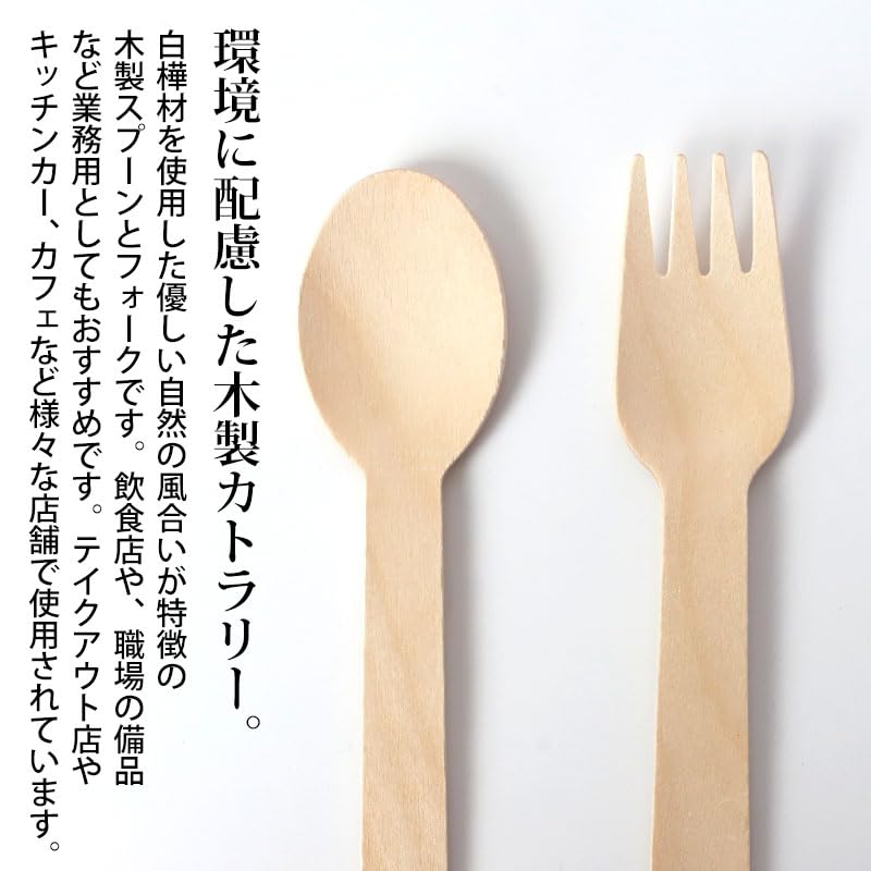 Amazon.co.jp: 使い捨て 木製 スプーン フォーク 100本 天然木 Amazon.co.jp: 使い捨て 木製 スプーン フォーク 100本 天然木