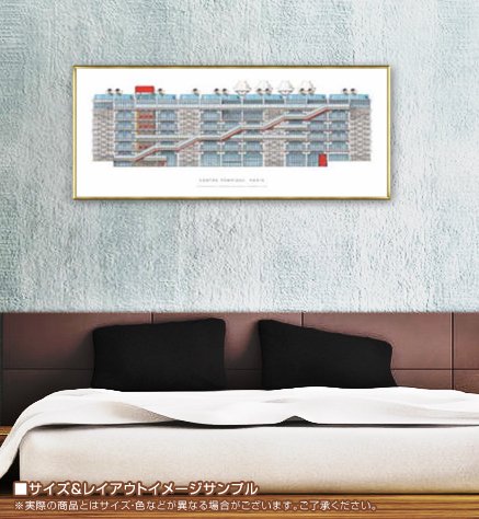 Amazon.co.jp: ポスター レンゾ ピアノ ポンピドゥー・センター