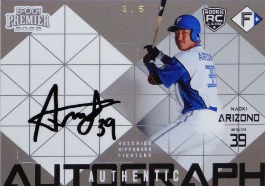 2025年最新】EPOCH 日本ハム 直筆サインの人気アイテム - メルカリ