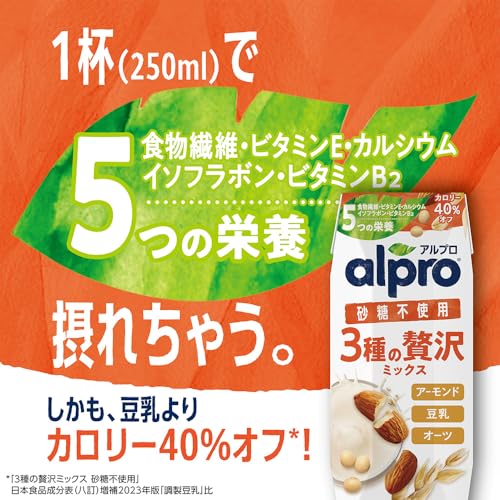 アルプロ 3種の贅沢ミックス 1000ml×6本
